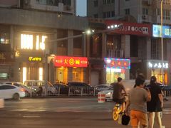 -大圆碗•T骨大排饭(永安道店)