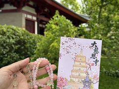 -大慈恩寺(大雁塔)