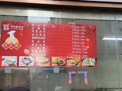 -沈大成(南京东路店)