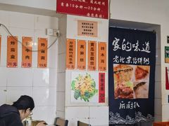 -老北京馅饼粥(西单店)