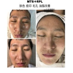 -素妍印象Ekrin Medi Clinic