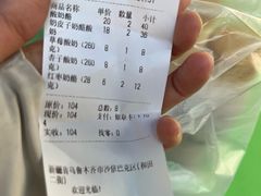 -正飞鲜奶(吐鲁番路店)