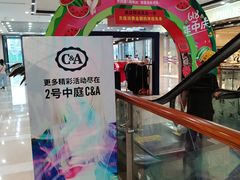 -万达广场(南京江宁店)