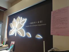 -嘉和一品粥(津华昌道店)