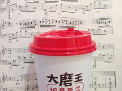 -永和大王(华侨城店)