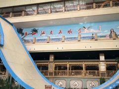 -九华山酒店温泉