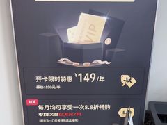 -BIGOFFS超级折扣(中街星汇广场店)