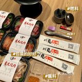 东莞美食|市区平价日式烤肉🥩首家烤肉外卖