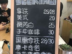 菜单-Seeking Coffee咖啡(新竹路店)