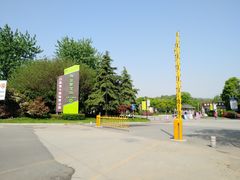 -金陵矩阵(聚宝山公园店)