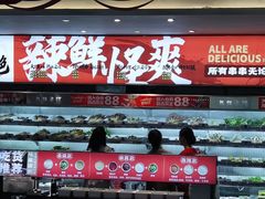 -热辣宗师·串串火锅(万达金街店)