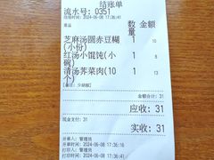 -吴家馄饨