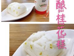 酒酿桂花糕-交通大学（闵行校区）-第二餐饮大楼