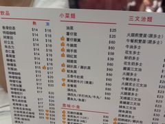 -百乐门粉面店(二龙喉分店)