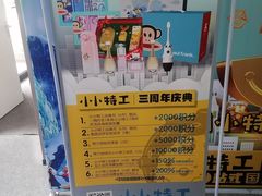 -小小特工运动馆(宝山三邻桥中心)