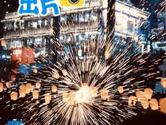 -磁器口古镇