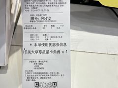 -DQ·蛋糕·冰淇淋(湖景东路店)