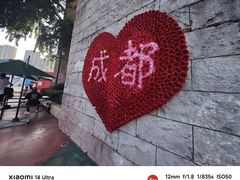 -成都欢乐谷