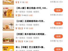 -汉堡王(昆明欣都龙城店)