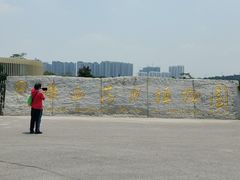-广西壮族自治区药用植物园