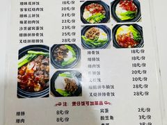 -阿清煲仔店(纺织城店)