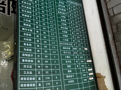 -江南春(中山中路店)