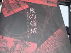 -戏精管理局·剧本杀·桌游·血染钟楼