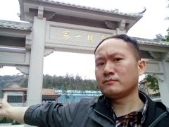 -李小龙乐园(顺德均安店)