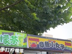 -唐山宴大唐州府精品中餐