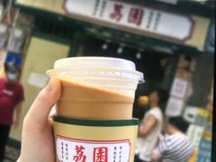 -荔園 LaiYuen