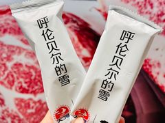 -很久以前羊肉串(南京路第一百货店)