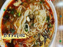 -老陕兄弟(彩虹新城店)