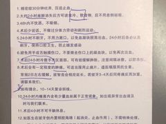 -永信齿科·永典口腔门诊部(浦东店)
