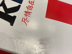 -肯德基(新佛罗伦萨店)