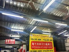 -兴记肉骨茶(甲洞大街第二新分店)