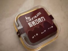 -幸福蛋糕坊(金顶街店)