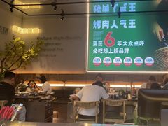 -农乐园炭火烤肉(繁花中心店)