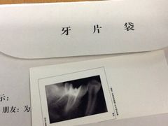 iphone_upload_pic-第四军医大学西京医院·体检二部