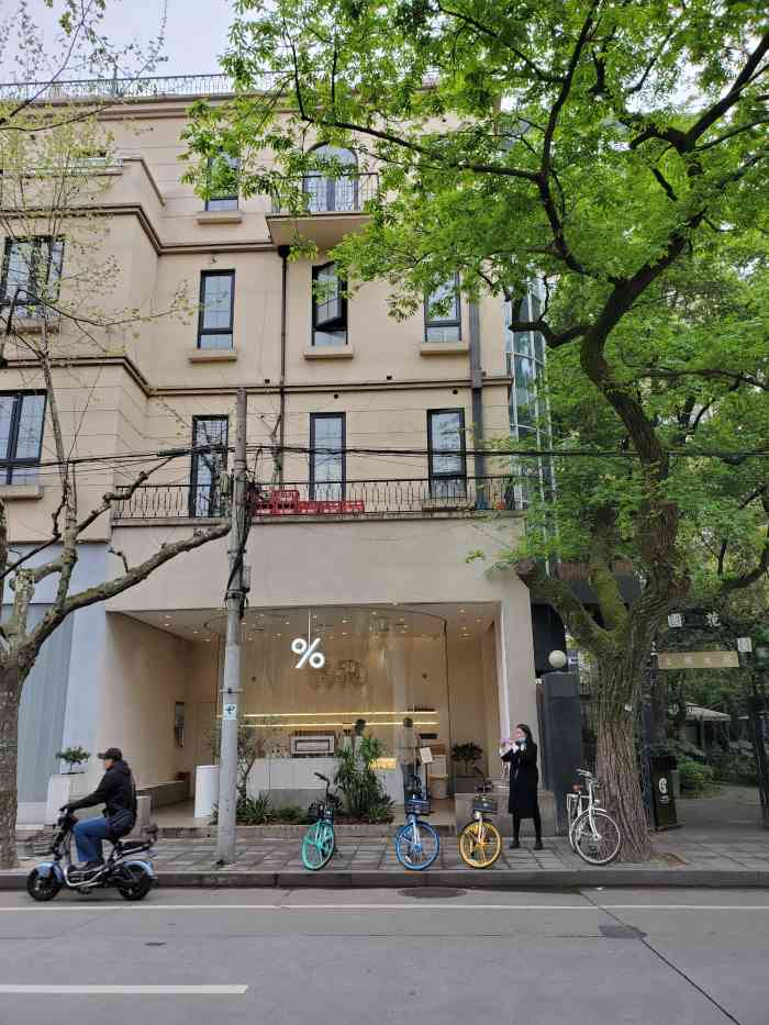 % arabica(建国西路店)-"% arabica(建国西路店) ar."-大众点评移动版