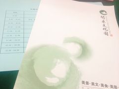 -关东文化园