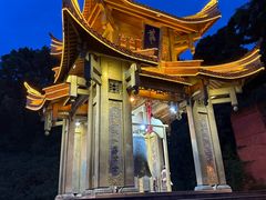 -峨眉山报国寺