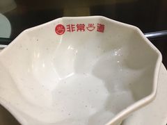 -非常粥道(天宝东街店)