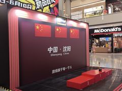 -皇城恒隆广场