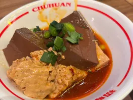 麻**腐