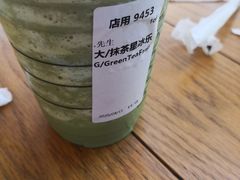 -星巴克臻选(宁波天一广场店)
