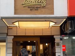 -Parking Coffee(孩儿巷店)