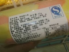 成分-PUFFRING帕芙琳(延兴门店)