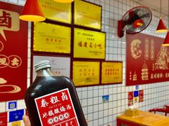 -泰粗卤加热卤味(义全店)