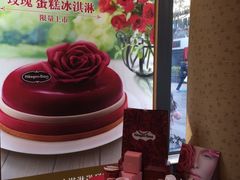 -哈根达斯(武汉天地店)