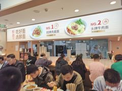 -醉面(五道口启迪大厦店)